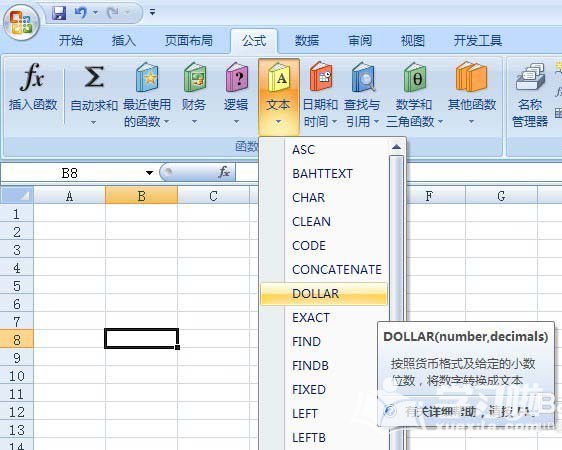 Excel中文本函数DOLLAR怎么用？函数DOLLAR使用教程分享