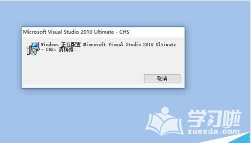 Excel打开后显示正在准备安装怎么办？提示正在准备安装处理方法介绍