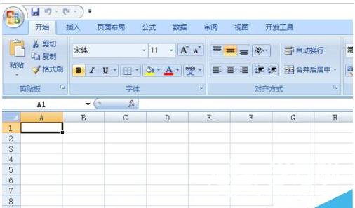 Excel打开后显示正在准备安装怎么办？提示正在准备安装处理方法介绍