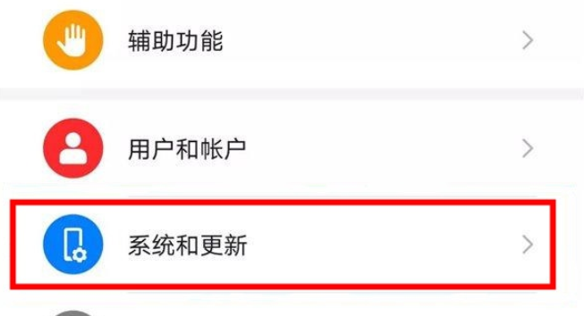 华为mate30pro如何连接电脑？连接电脑操作流程一览