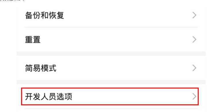 华为mate30pro如何连接电脑？连接电脑操作流程一览