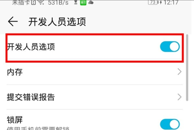 华为mate30pro如何连接电脑？连接电脑操作流程一览