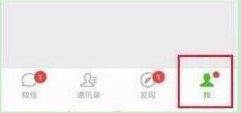 荣耀20s怎样开启微信指纹支付？设置微信指纹支付步骤一览