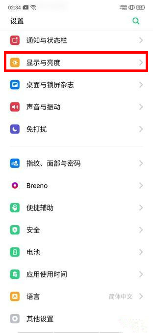 OPPO k5怎么开启息屏时钟？设置息屏时钟步骤一览