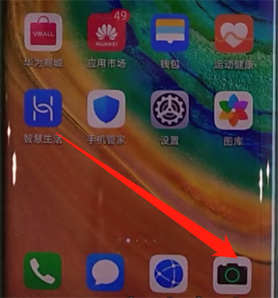 华为mate30pro怎么开启相机网格？打开相机网格步骤一览