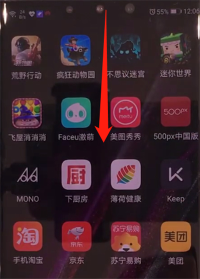 华为mate30pro怎么开启nfc？打开nfc步骤一览