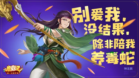 鹿鼎记手游门派都有哪些特色？门派特色及选择推荐