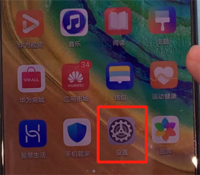 华为mate30怎么设置字体大小？更改字体大小步骤一览