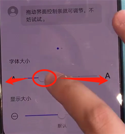 华为mate30怎么设置字体大小？更改字体大小步骤一览