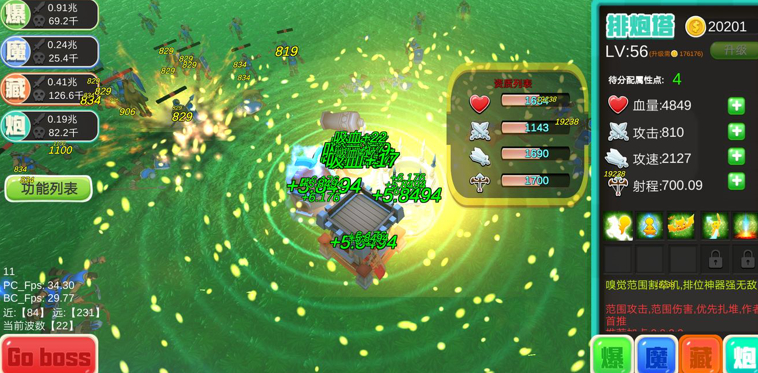 脚本塔防塔新手如何快速入门？新手快速入门技巧介绍