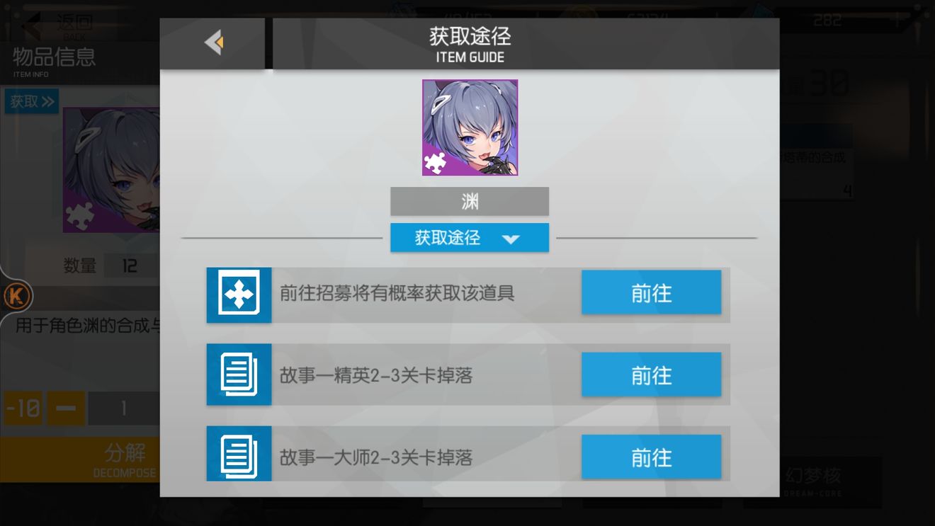 浮生若梦手游有哪些玩法？游戏玩法及特色介绍