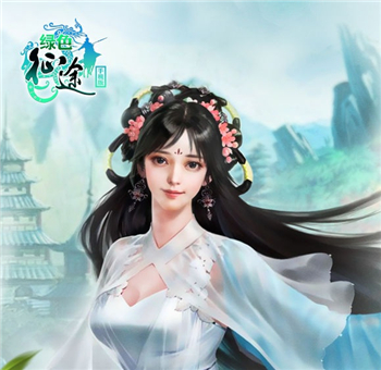 绿色征途友好度有哪些功能？友好度功能及提升方法介绍