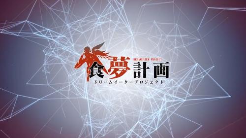 浮生若梦食梦计划预约奖励如何领取？浮生若梦食梦计划预约奖励领取方式攻略