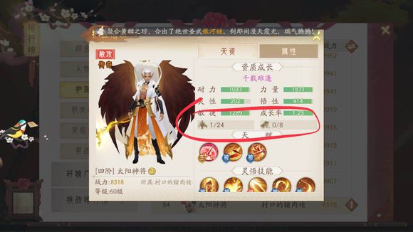 轩辕剑龙舞云自定义称号如何装备？自定义称号装备方法图文分享