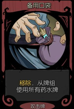 月圆之夜药剂师伤害高吗？药剂师伤害效果及玩法介绍