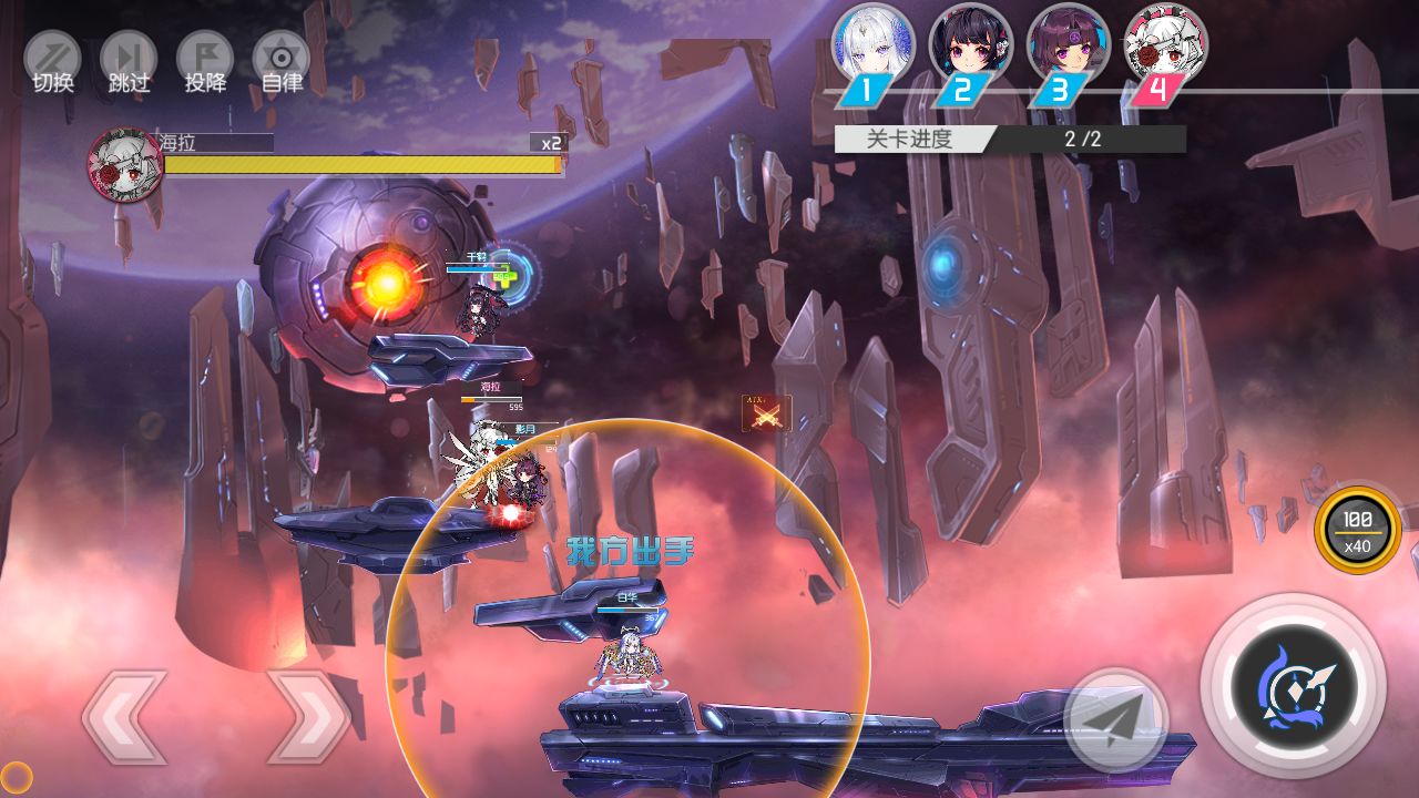 浮生若梦食梦计划1-15三星通关如何搭配？1-15三星通关搭配方法介绍