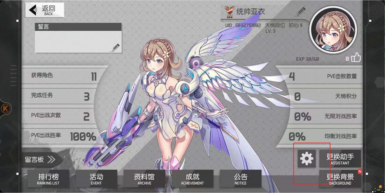 浮生若梦食梦计划兑换码有哪些用法？兑换码功能及用法介绍