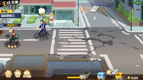 我的英雄学院入学季地图彩蛋是什么？入学季地图彩蛋触发方式攻略介绍