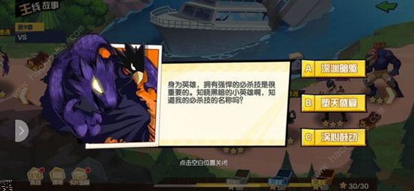 我的英雄学院入学季地图彩蛋是什么？入学季地图彩蛋触发方式攻略介绍