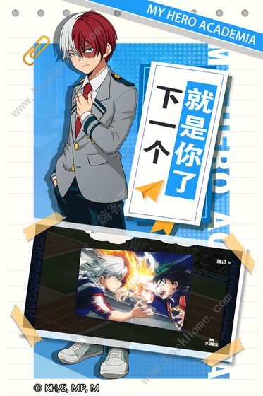 我的英雄学院入学季地图彩蛋是什么？入学季地图彩蛋触发方式攻略介绍