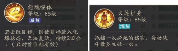 轩辕剑龙舞云山物理输出宠怎么合成？轩辕剑龙舞云山物理输出宠合成方式攻略