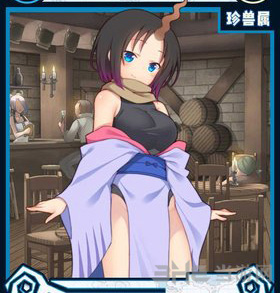 牧羊人之心艾露玛有哪些功能？艾露玛功能及玩法介绍