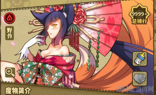 牧羊人之心七尾荷御澄属性高吗？七尾荷御澄属性及效果介绍