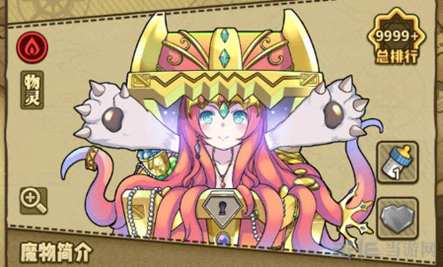 牧羊人之心宝石迷迷可技能都有哪些？宝石迷迷可技能属性及效果介绍