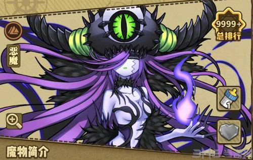 牧羊人之心阿芙莉芒技能属性怎么样？阿芙莉芒技能属性及效果介绍