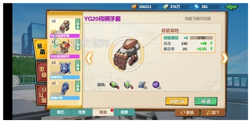 我的英雄学院合金有哪些功能？合金功能及用法介绍