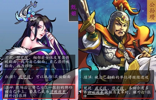 英雄爱三国公孙瓒搭配什么样的武将比较好？英雄爱三国公孙瓒武将搭配推荐