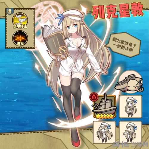 牧羊人之心列克星敦技能属性怎么样？列克星敦技能属性及玩法介绍