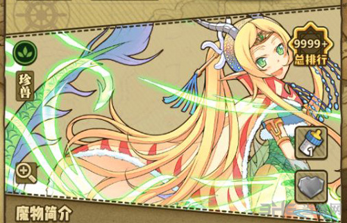 牧羊人之心神之御子薇薇属性怎么样？神之御子薇薇属性及玩法介绍