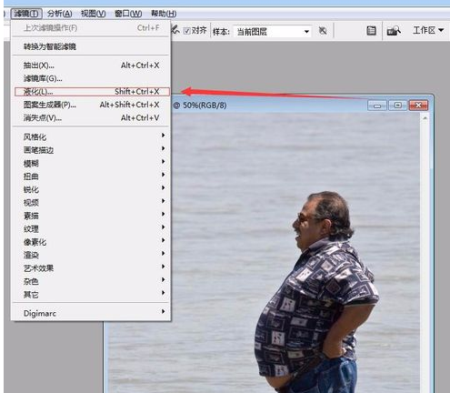 Adobe Photoshop中液化工具怎么操作？使用液化工具方法介绍