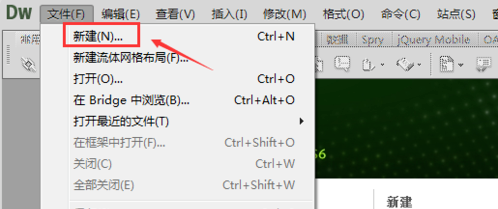 dreamweaver cs6怎样新建文本区域？添加文本区域步骤一览
