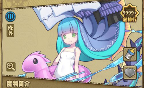 牧羊人之心莉安夕属性好吗？莉安夕属性及玩法介绍