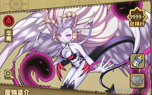 牧羊人之心幽冥的梅菲尔属性怎么样？幽冥的梅菲尔属性及玩法介绍