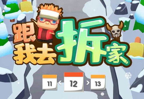 跟我去拆家金币有哪些功能？金币功能及获取途径介绍