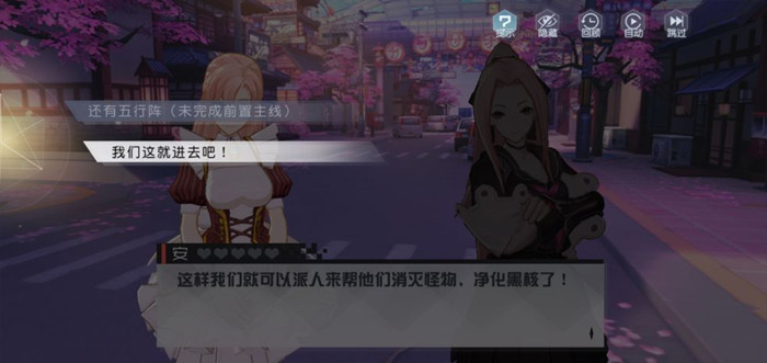 永远的7日之都雏雨支线怎么打？永远的7日之都雏雨支线攻略介绍