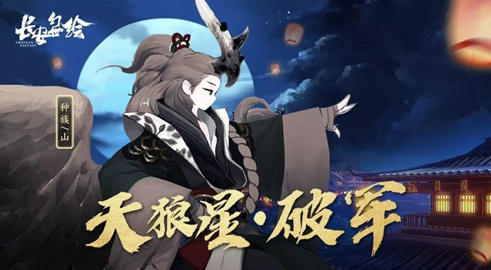 长安幻世绘天师追缉挑战boss活动内容是什么？手游天师追缉挑战boss活动介绍