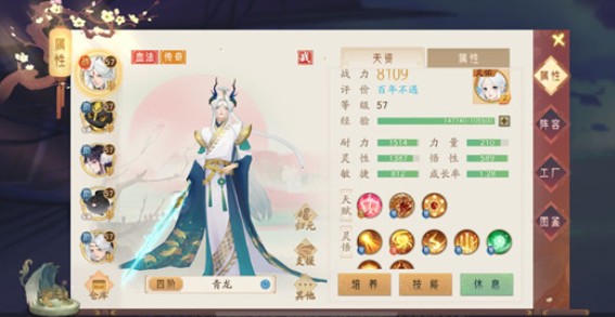 轩辕剑龙舞云山封印之蛋怎么得？ 金蛋银蛋获取与开出奖励详解