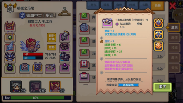 伊洛纳激光枪属性效果及怎么获取？伊洛纳激光枪属性效果及获取方式攻略