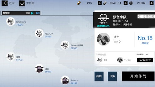 战双帕弥什纷争战区和崩坏3深渊怎么选？纷争战区与深渊区别详解