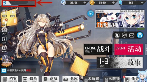 浮生若梦食梦计划怎么刷初始？开局刷初始与ur角色方法攻略