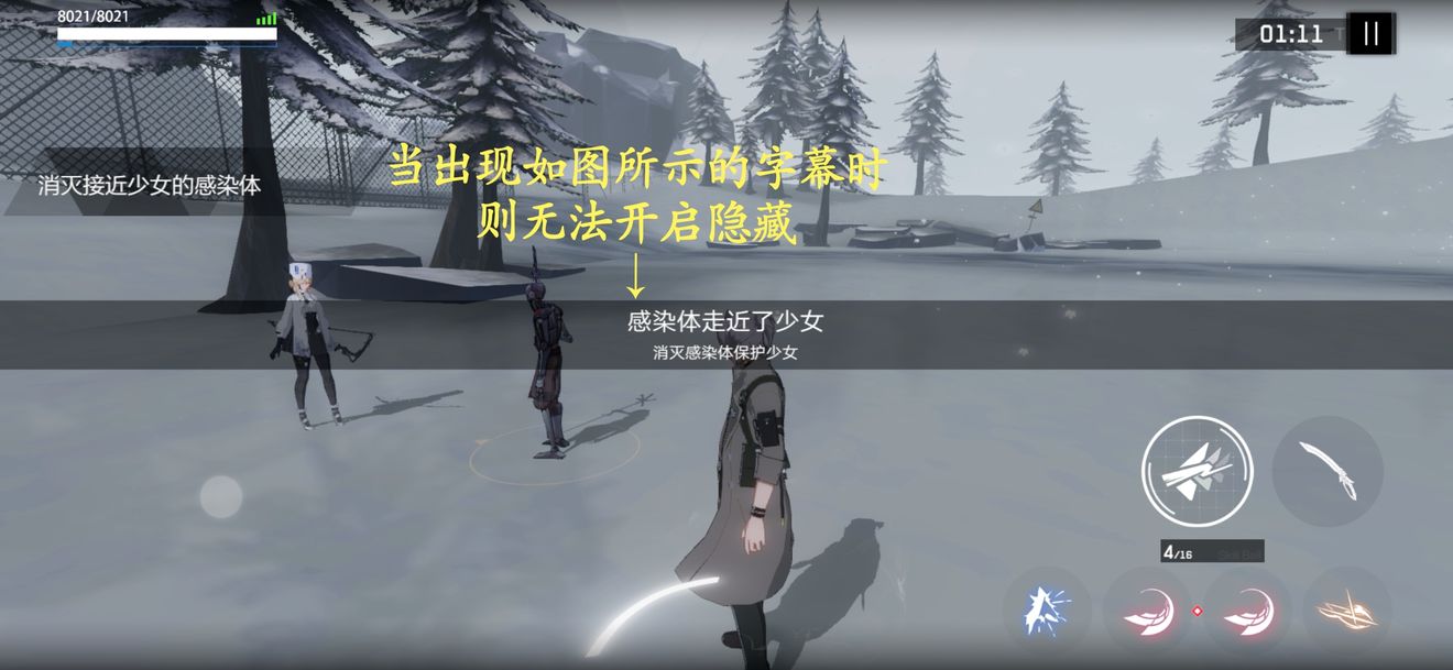 战双帕弥什渡边断章隐藏怎么开？渡边断章隐藏开启方法攻略