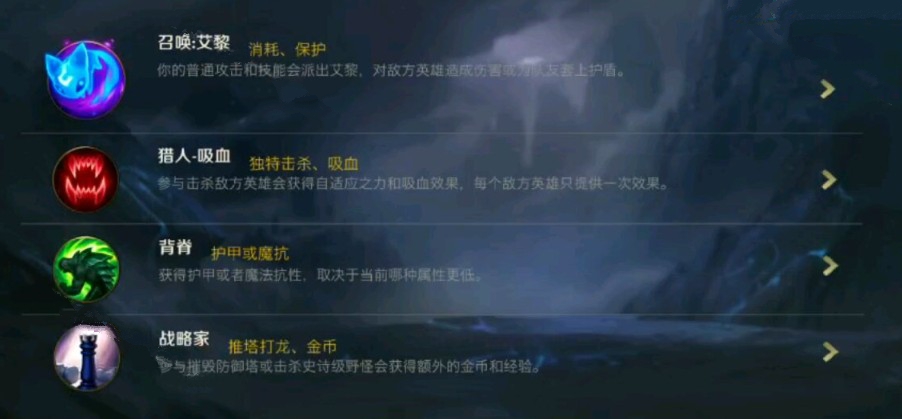 lol手游符文系统免费吗 lol手游符文与装备机制改动详解