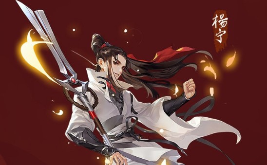 剑网3指尖江湖枪魄如何获取？杨宁枪魄获取与兑换方法攻略