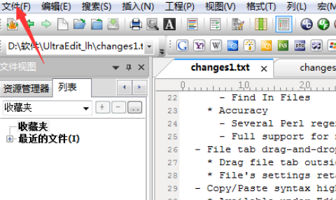 UltraEdit怎样给文件打印预览？对文件打印预览步骤一览
