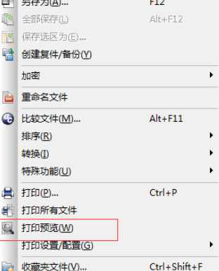 UltraEdit怎样给文件打印预览？对文件打印预览步骤一览