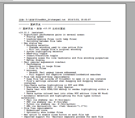 UltraEdit怎样给文件打印预览？对文件打印预览步骤一览